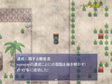 【ゆっくり実況】アンティーカロマン Part11