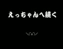 罰ゲーム:足こしょドンキー【いくぶー編】修正版