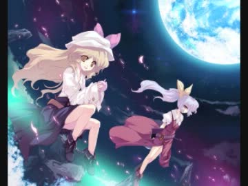 東方ヴォーカルアレンジ Reach For The Moon 原曲 妖怪宇宙旅行 ニコニコ動画