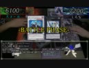 【闇のゲーム】遊戯王locus～ガチとネタと時々ロマン～第七章 決勝戦後編