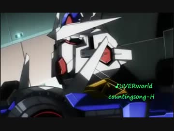 「MAD」ガンダム00～countingsong-H～