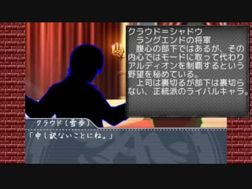 アリアンロッド２Ｅ・Ｓ＠ＧＡ・ハーモニー～Vol.2-4