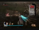 三国無双６（激・骨肉の戦い）レベル：究極やってみた　Part.2