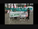 H24.1.20【第3回】花王雪デモ in 新宿・スタート地点出発動画