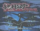 【ポケットモンスターアルタイル】改造ポケモンゲットだぜ～！ＰＡＲT2