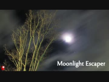 【オリジナル曲】 Moonlight Escaper 【インスト】