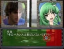 【Football Manager】守矢蹴球伝Ep48