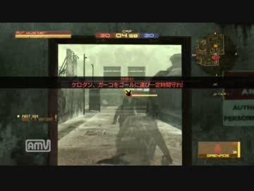 開幕ブーメランのやるMGO 試しどり