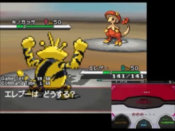 【ポケモンBW実況】初代ポケモン言えるかな?順にPT組んでみたけどD- ３