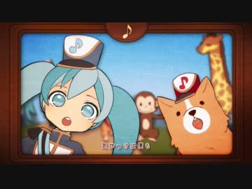 【ぽこた】ドレミファロンド【歌ってみた】＠犬目線？