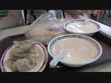 ご馳走さまでした！台湾編 その2-1