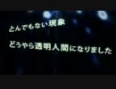 インビジブル　歌ってみた by昴＊