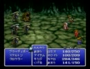 ある女子大生クロのFF1手探り実況　part33～みんな最強過ぎてヤバい　編～