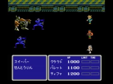 FF7FC-BGM投票用‐「闘う者達」(1-10-Fighting)-3