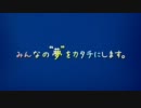 新潟地区限定！パソコン教室わかるとできるＣＭ