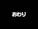 ALWAYS ～時をかける少年クラブ画報～ FINAL