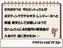 日記2012 01/20