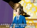■話題のSOPA法案と共和党等（米のネトウヨ）について
