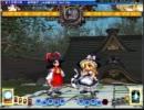 【東方非想天則】　豚な霊夢の小ネタではなく復習