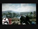 [BF3]　世界の鬼畜プレイヤーたちpart2