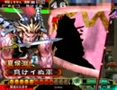 【三国志大戦3】おにいちゃんと呼んで下さい、お願いします。489
