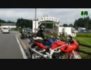 できるバイクと駆け抜けろ！関東修行編 - Wave 03 (1/3)