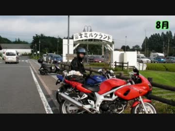 できるバイクと駆け抜けろ！関東修行編 - Wave 03 (1/3)