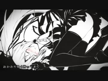 「cat's dance」歌ってみた＠芳野
