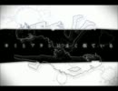 【S e i】 モザイクロール【歌ってみた】