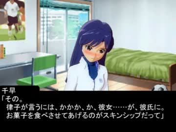 秋月涼と彼女の話　如月千早編