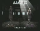 積んだゲームを実況する「天誅　忍凱旋」その3