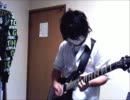 【ゼラチンくん】 05410-(ん)　絶体延命.Ver　弾いてみた 【RADWIMPS】