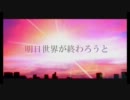 「Hello, Worker」歌ってみた__にるぶ