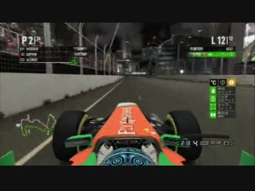 そふぃんのF1 2011実況 Part62【シンガポール決勝】