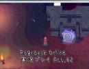 【RO】 Act.62 水の中で  【実況】