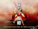 東方紅魔郷ノーマル`プレイ`してみた　霊夢A装備編
