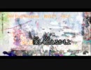 【ニコカラ】Odd Eyed Kingdom【オンボーカル】