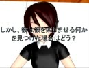 【第8回MMD杯予選】Dreaming of Neko (猫を夢見て)