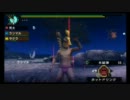 【MHP3】裸じゃなくて何が悪い！（集★8　集え！砂原の最終決戦）後編