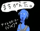 「ALUNDRA-アランドラ」を初見で初実況プレイ　Part-9-2