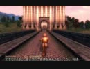 【OBLIVION】ミニマム勇者外伝・脳筋のスヽメ（中編）