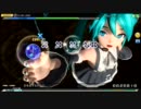 初音ミク-Project DIVA- Arcade 「break;down」HARD パーフェクト