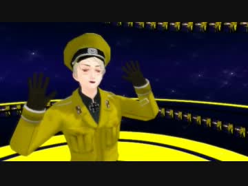 【APヘタリアMMD】普憫が一人楽しそうにyellow