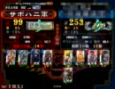 【三国志大戦3】雄飛でふっとばす－110人目－【vs 機略】