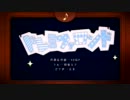 ドレミファロンド　歌ってみた【神崎穂乃香】
