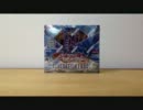 (19)ゆっくりしない開封動画15　米版GENERATION FORCE
