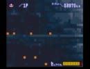 がんばれゴエモンきらきら道中　僕達が凸凹になった理由-実況１６