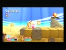 【カービィwii】口移しなんて絶対しないんだからネ!!【二人実況】 ２－１