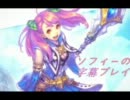 ルビニアサーガを字幕プレイPart2