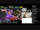 顔TV! ヌキランクマ スパ4AE Ver.2012＆お便りコーナー (3/5) 2012.1.21